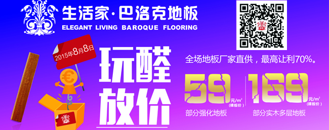 說明: 生活家除醛.jpg