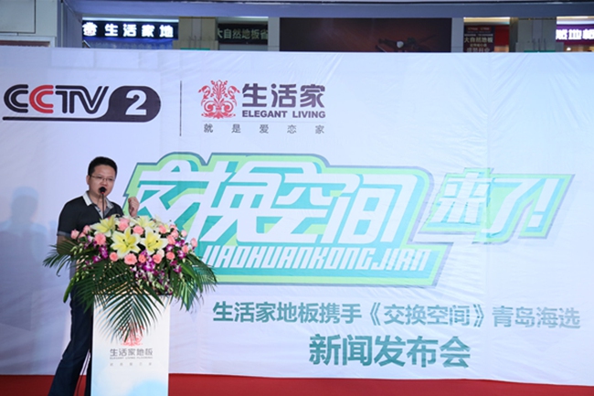 說明: 青島高科園裝飾材料城總經理孫衛軍.jpg