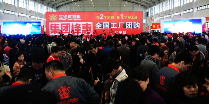 說(shuō)明: tuangouhuo